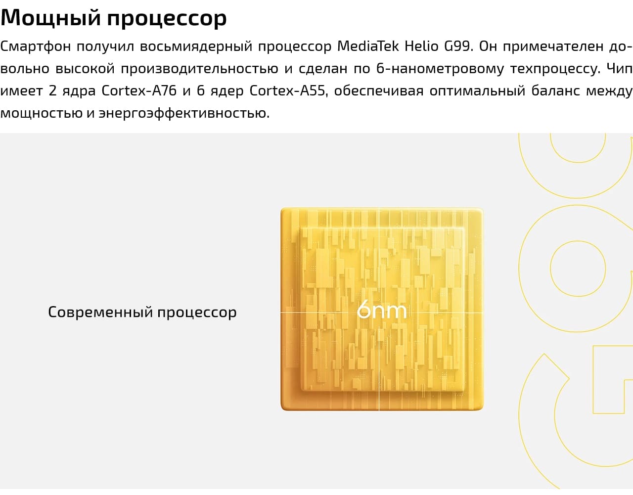 Xiaomi POCO M5 купить в hi-store